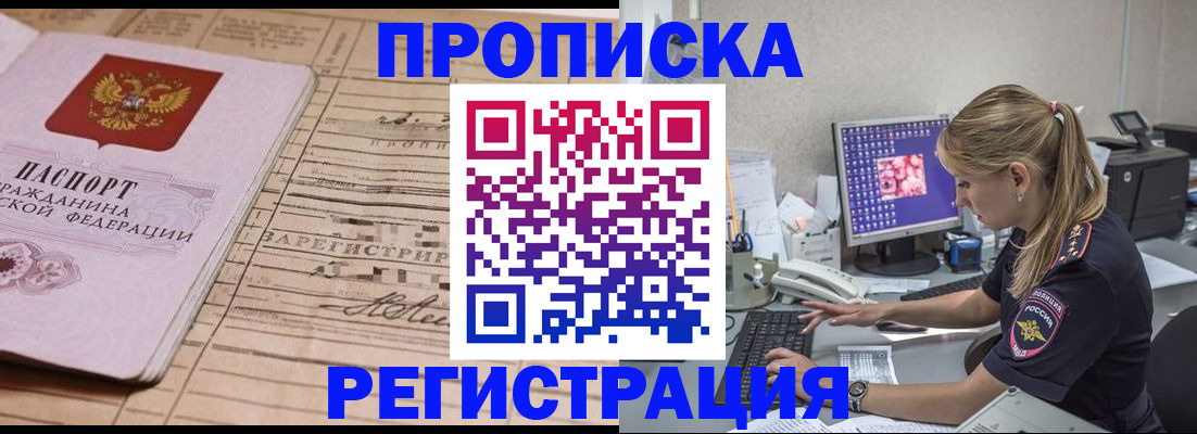 регистрация для школы в Каргате